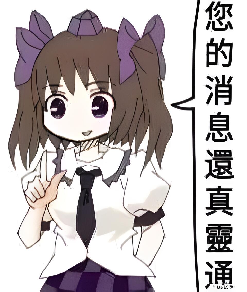[虚无僧] 表情包合集 其二 - 哔哩哔哩