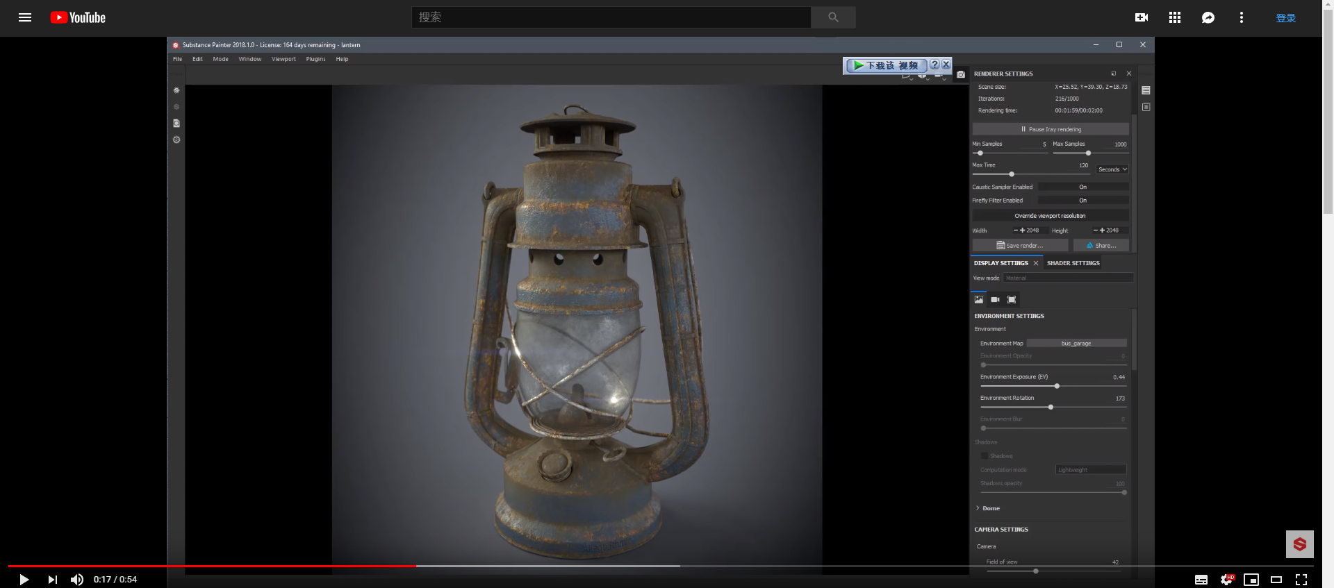 Substance Painter Course Introduction   A14322b479b931291edb6f9a10524a3b9d2dd76d 