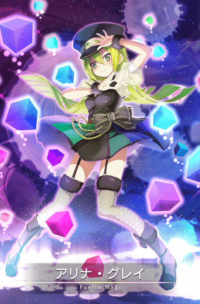 第8回 appmedia票选《魔法纪录 魔法少女小圆外传》人气榜