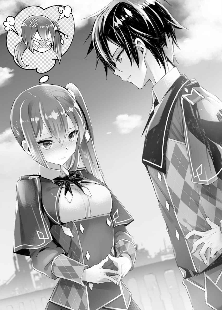 最强魔法师的隐遁计划