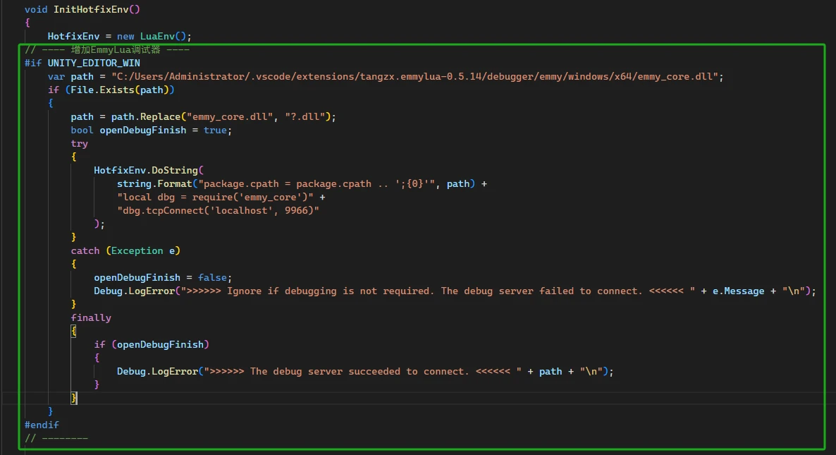 Unity xlua emmylua debug vscode 