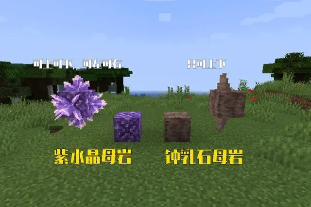 我的世界w48a 洞穴新增钟乳石 无限熔浆回归 钻石地位急降 哔哩哔哩 我的世界w48a 洞穴新增钟乳石 无限熔浆回归 钻石地位急降 哔哩哔哩