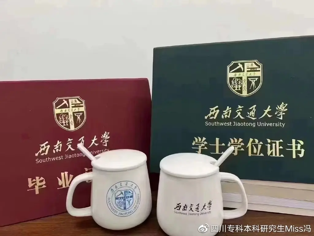 土木工程自考本科丨西南交通大学学习平台分享及统考科目备考技巧