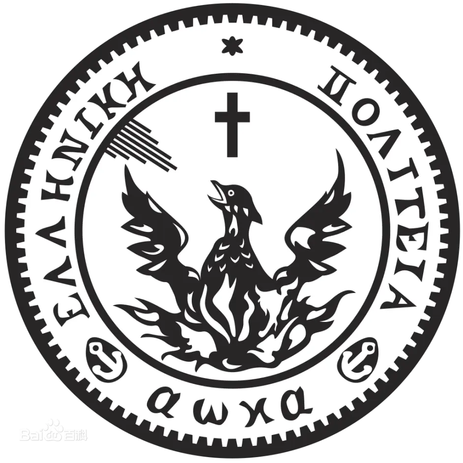 国家标志 希腊国徽与国歌 哔哩哔哩