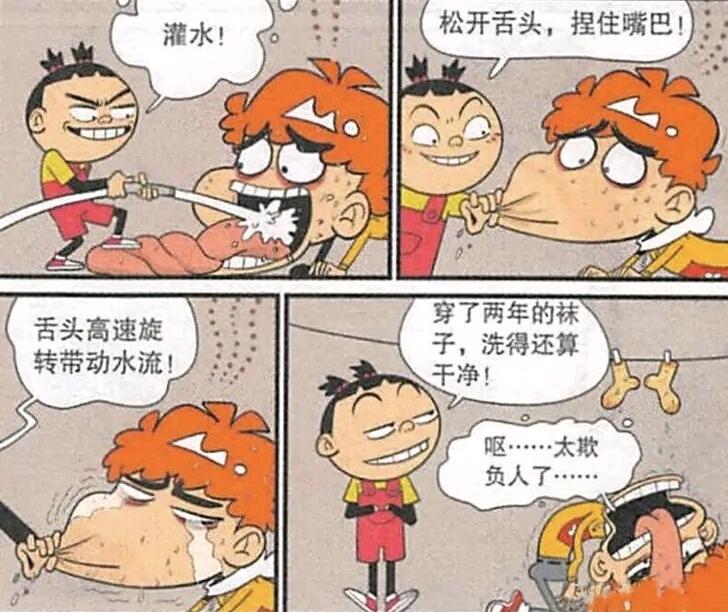 情怀向,国漫经典《阿衰》这十几年到底经历了什么?(画风剧情成长篇) - 哔哩哔哩