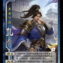 【敬义】三国杀新服活动场《千里走单骑》图鉴