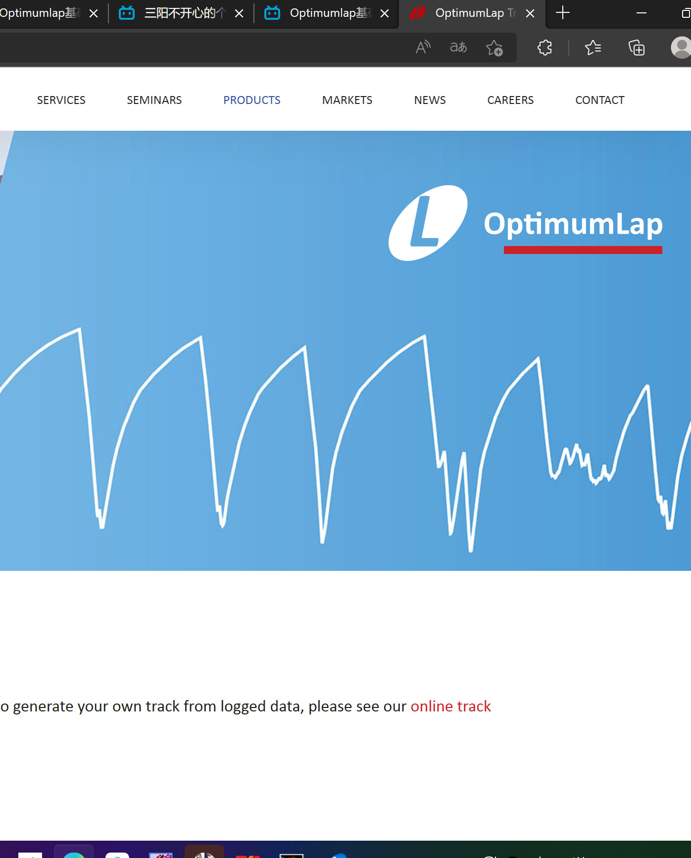OptimumLap基础学习 哔哩哔哩