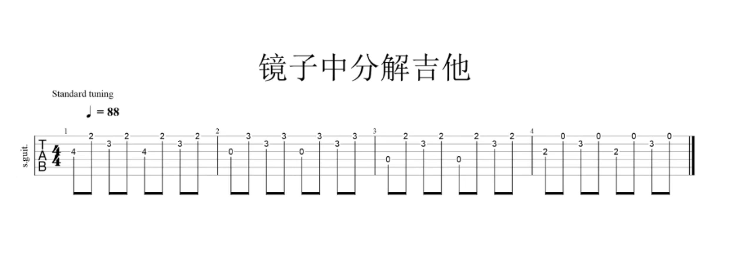 镜子中吉他谱高清图片,简单,原版(第3页)_大山谷图库