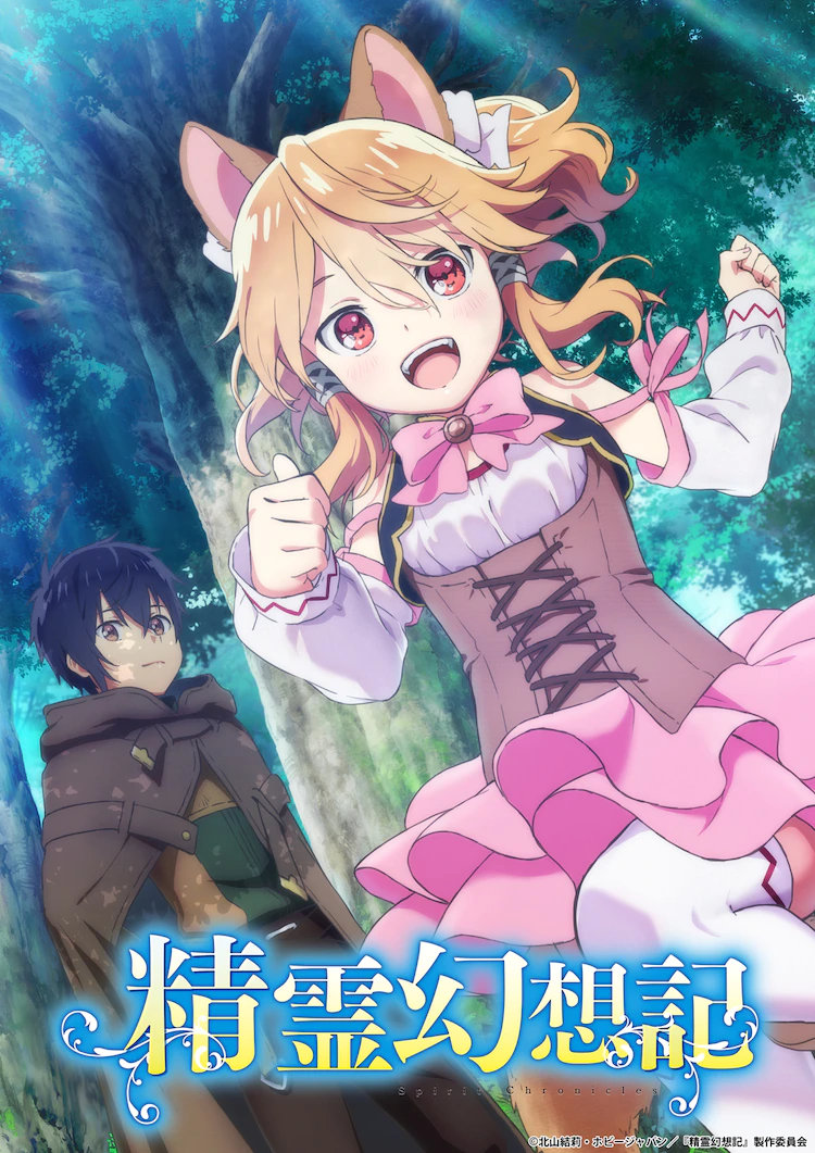 Anitama NEWS202100417 bilibili 专栏版 - 哔哩哔哩专栏