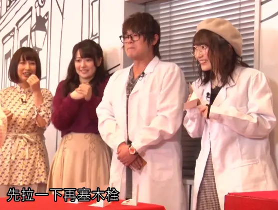 茅野爱衣与松冈祯丞的那些小故事 四 骚话篇 序章 哔哩哔哩