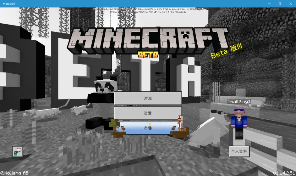 Minecraft 如何使用模板世界 哔哩哔哩