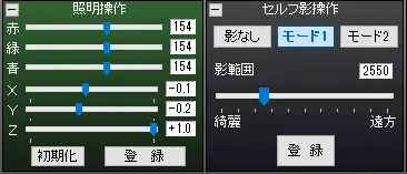 一些mmd渲染可能会用到的技巧分享 个人 哔哩哔哩
