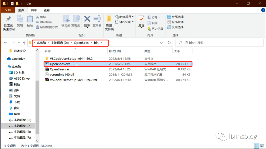 [opensees教程] 从零开始 - 哔哩哔哩