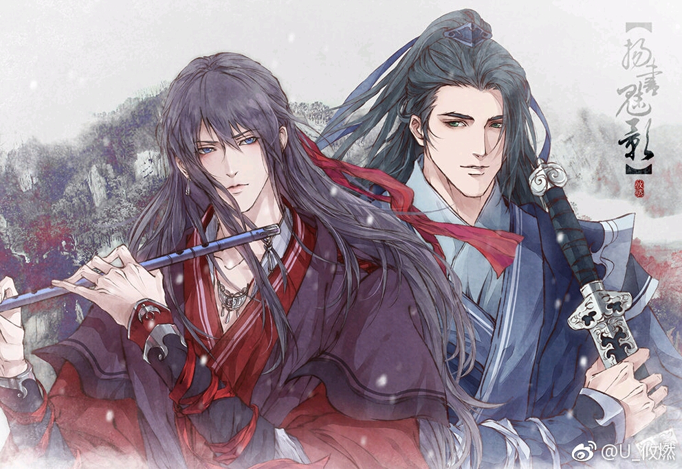 文荒中,推旧文--扬书魅影