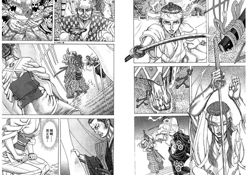 剑豪生死斗 武士精神的死亡 哔哩哔哩 剑豪生死斗 武士精神的死亡 哔哩哔哩