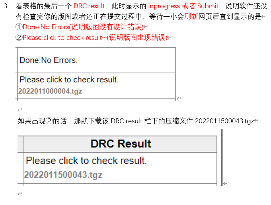 ADS DRC操作过程 哔哩哔哩