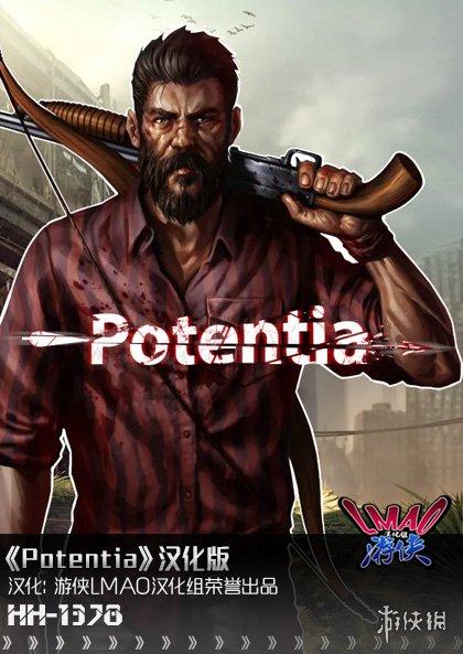 Игра potentia 2021 прохождение на русском