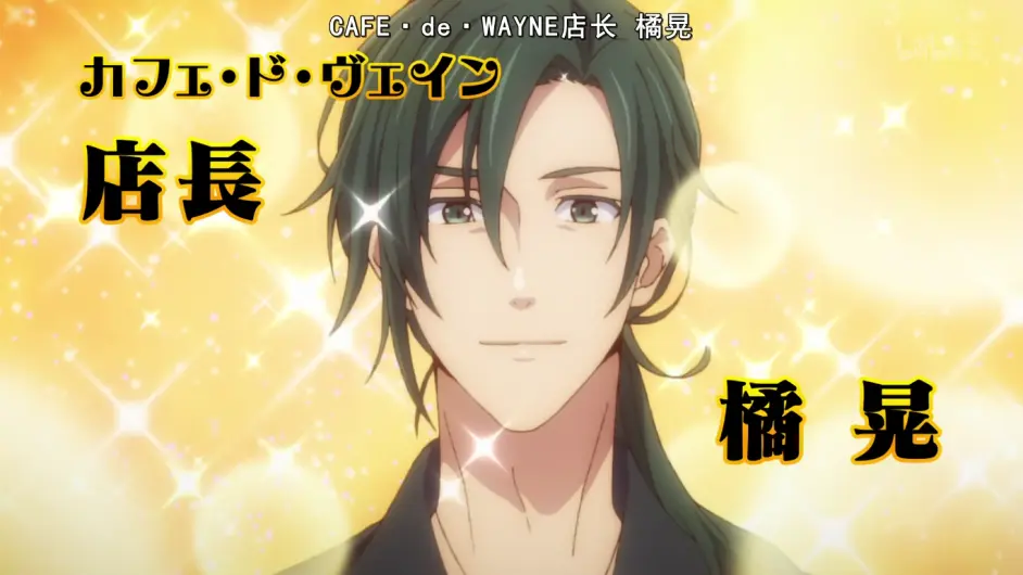 四月新番butlers 千年百年物语 到底是基番还是乙女番 第一话太不稳定啊 哔哩哔哩