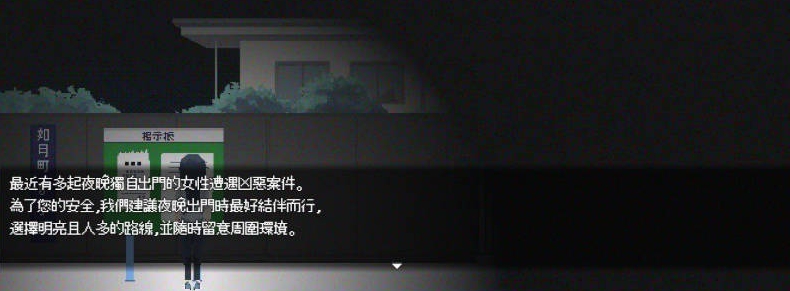 图片[2]-【PC/SLG/中文】如月町16丁目 DL官方中文版【420M】-马克游戏