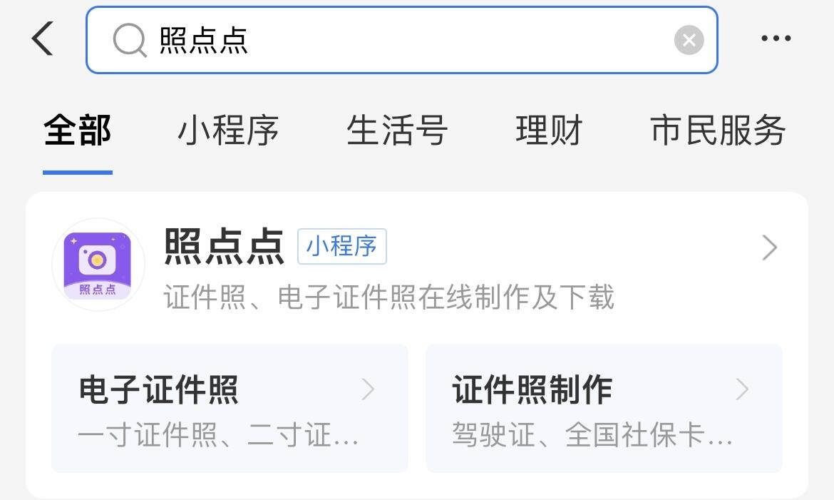 新加坡签证照片_手机拍摄签证照片教程_新加坡签证照片尺寸要求