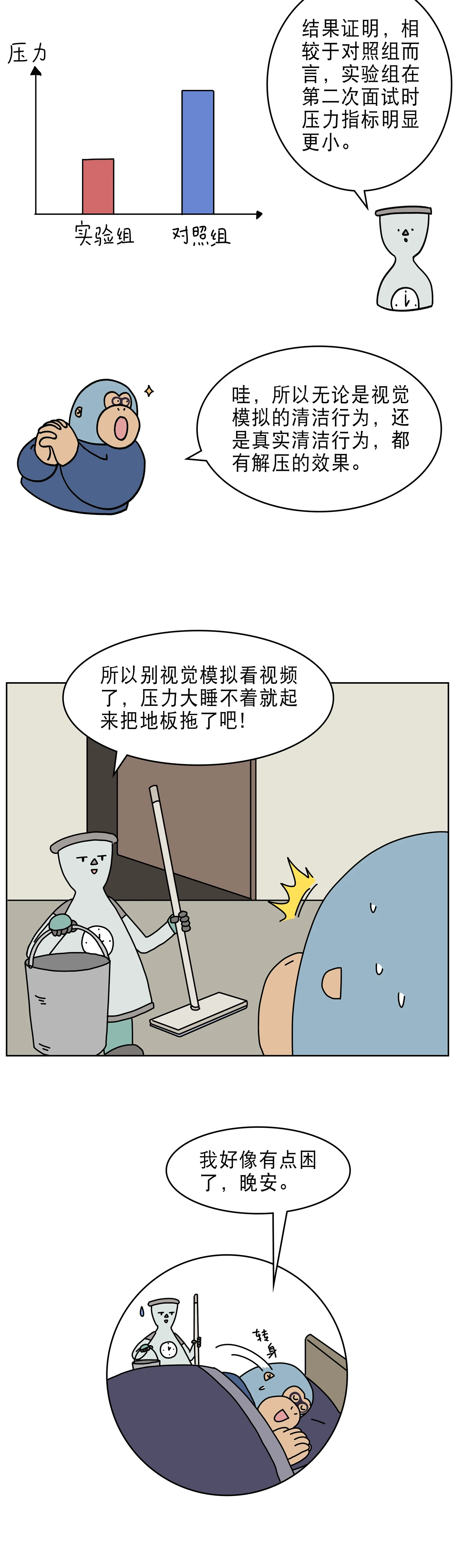 挤痘痘ASMR为什么让人欲罢不能6