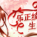 【乐正绫五周年生日】征集开启！春天的告白诗！获奖结果公布