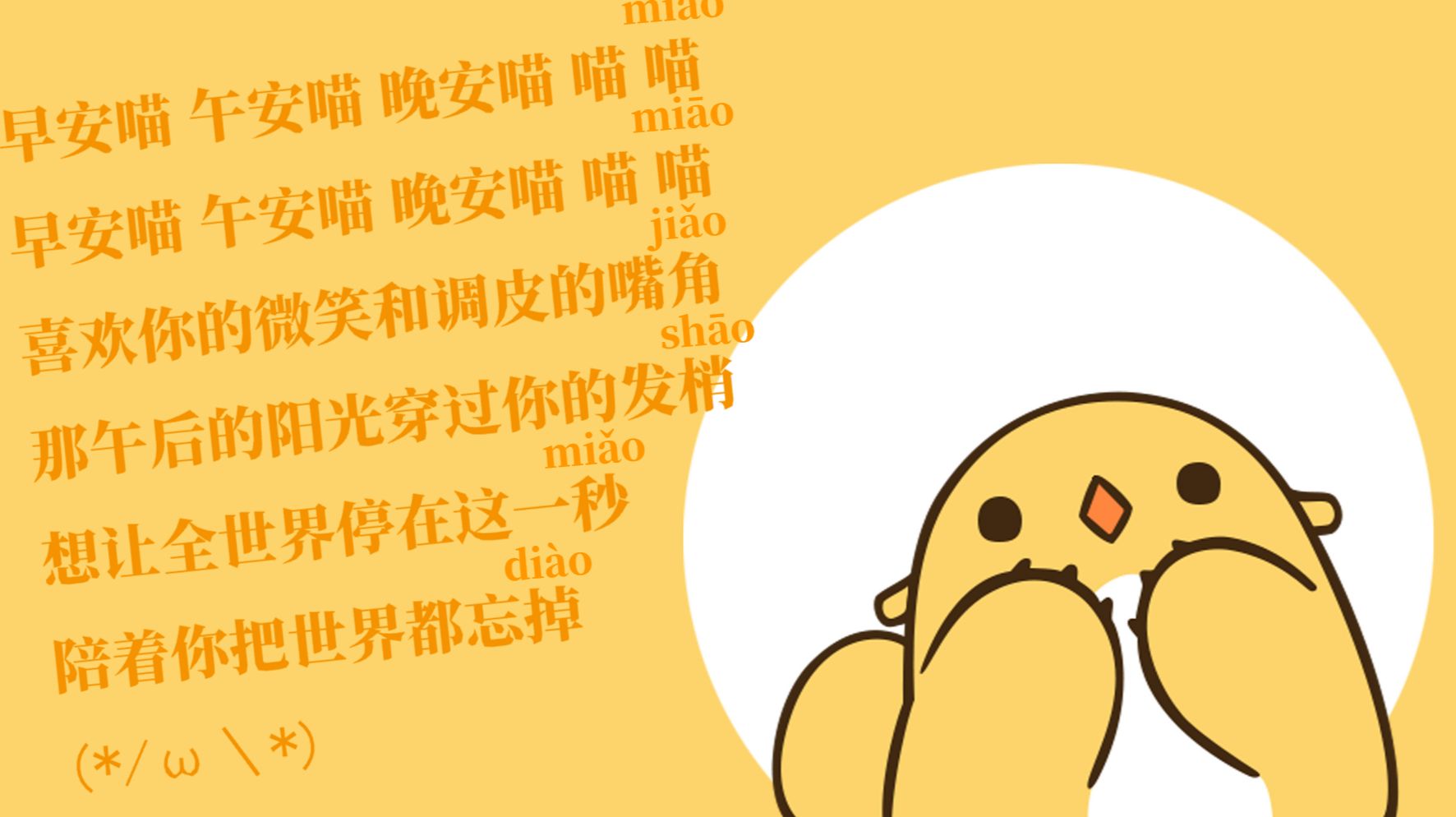 常用押韵韵脚大全 共收录约3770字 哔哩哔哩