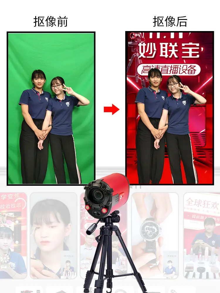 Obs绿幕抠图让直播间高大上 哔哩哔哩