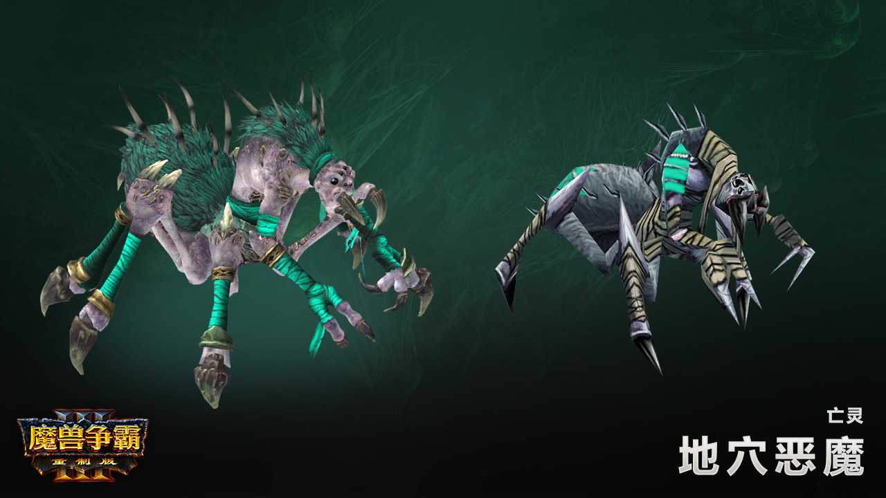 游戏 单机游戏 开发者的故事:重制后的亡灵这些畸变的生物会召唤邪恶