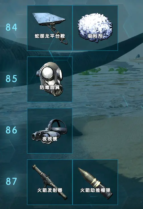 方舟生存进化开荒教程 孤岛篇 上篇 哔哩哔哩