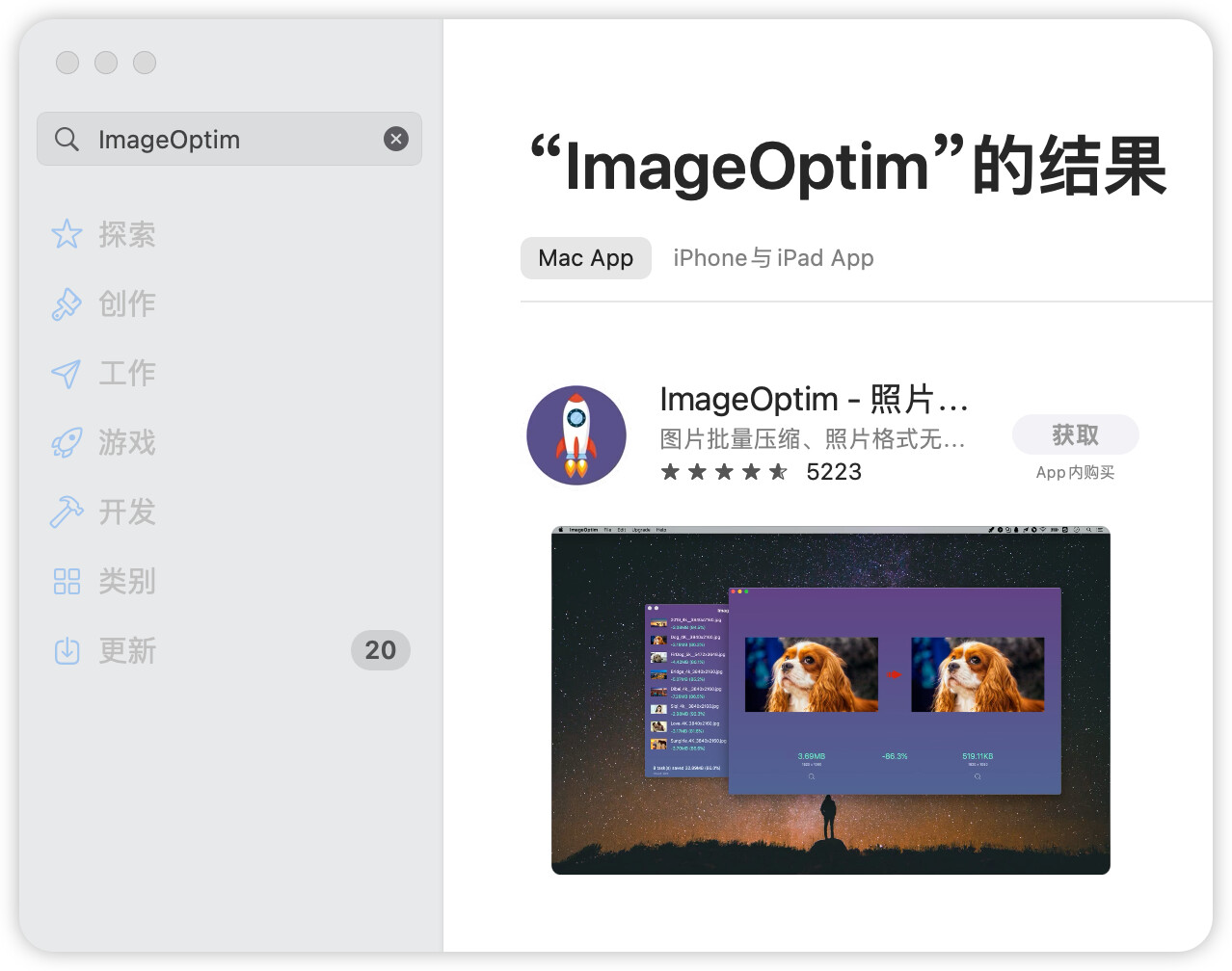 这5款软件，值得每个Mac安装 哔哩哔哩