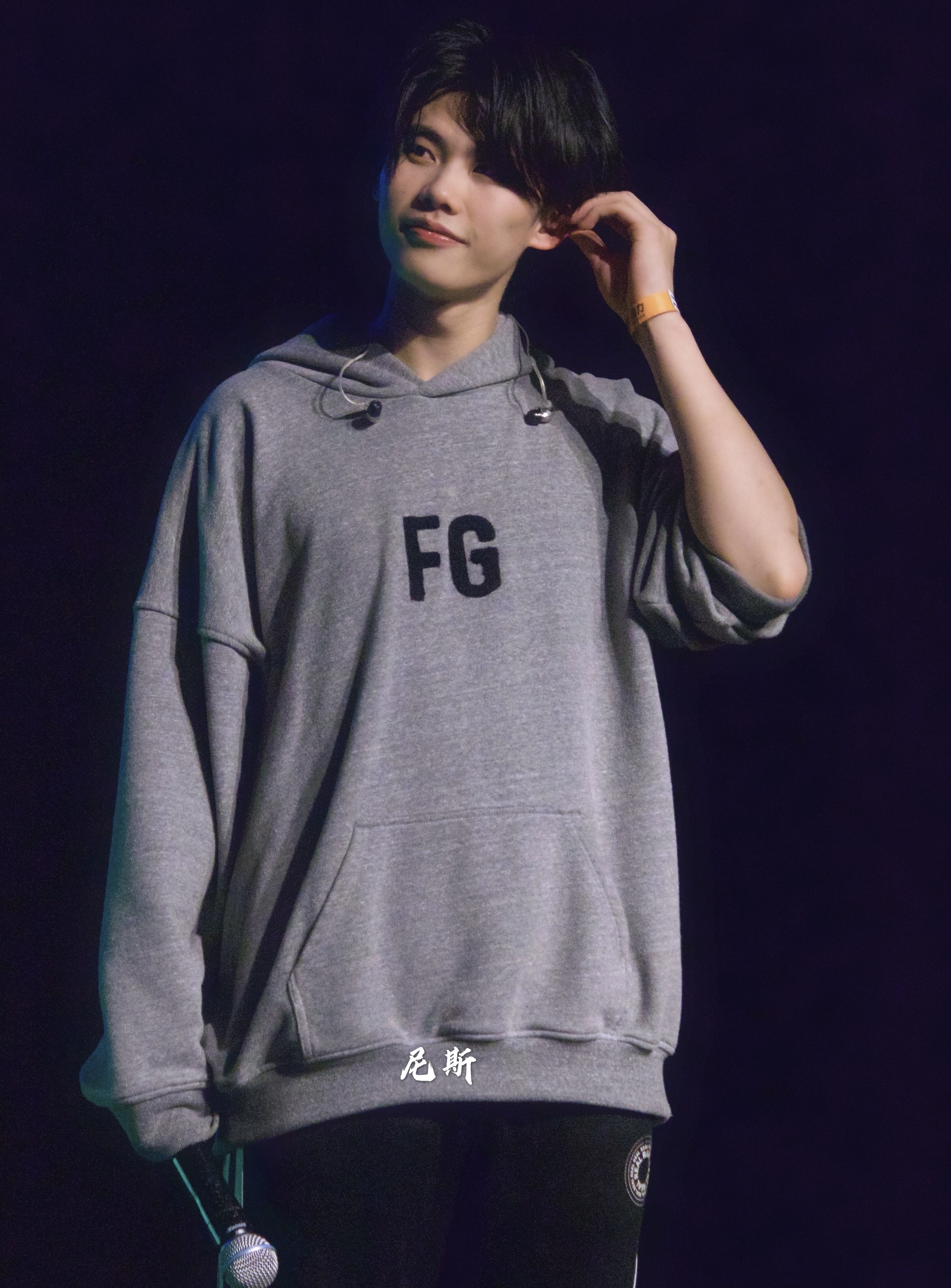 沙一汀乖乖图自取