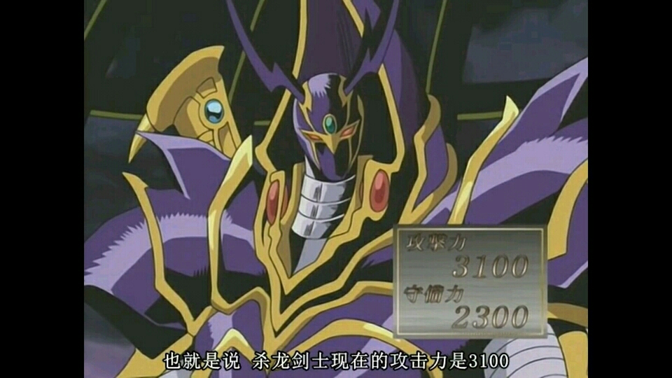 游戏王DM剧情科普(伪)