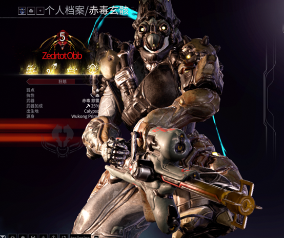 【warframe】赤毒玄骸图文攻略(多图)