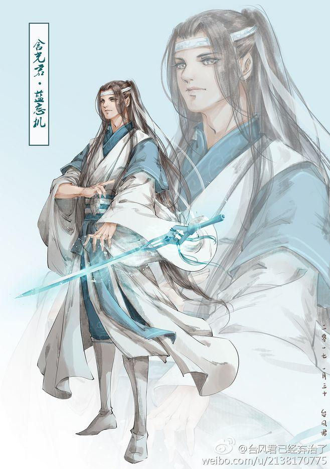 漫畫古代男圖片