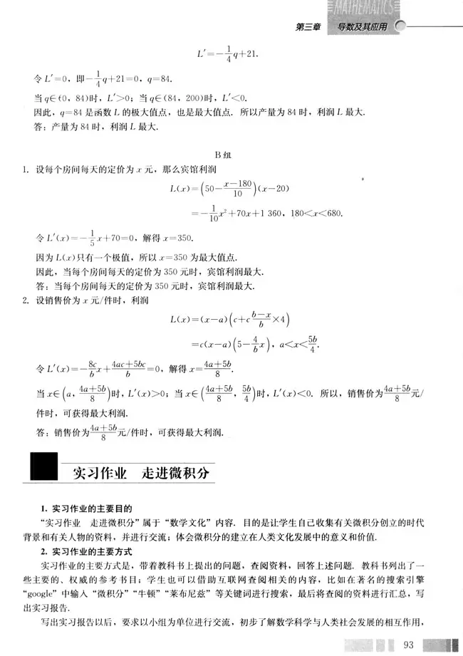 怂是一个汉字 读音为sǒng 基本释义 1 恿 鼓动别人去做某事 2 惊 惊惧 网络 哔哩哔哩