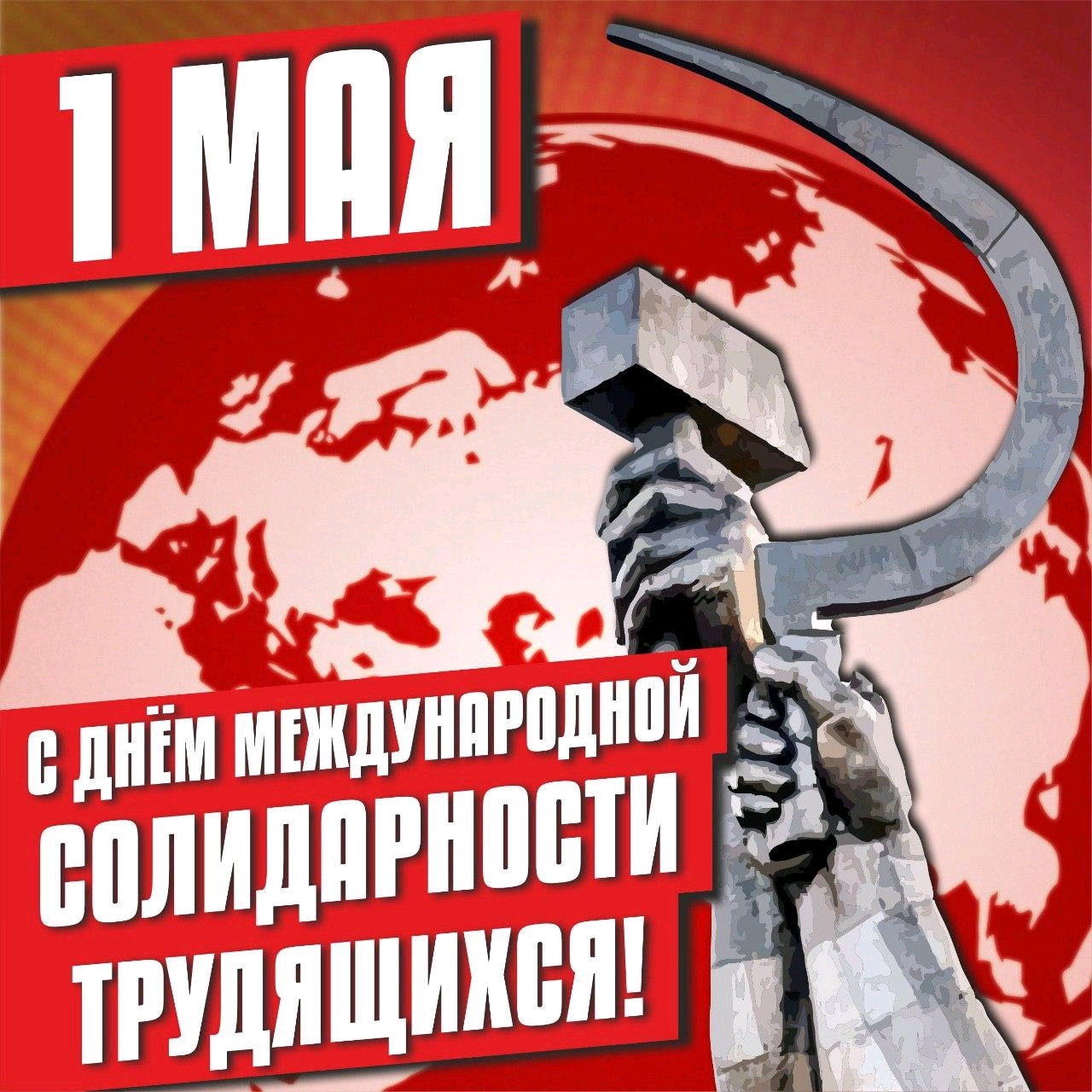 Мы обязательно победим! - 哔哩哔哩