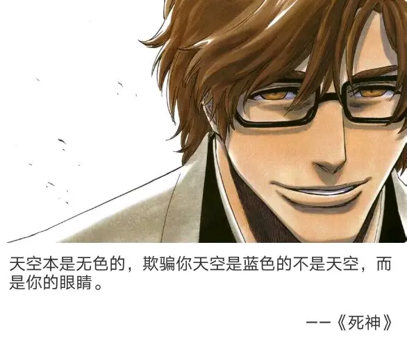 动漫名言 哔哩哔哩