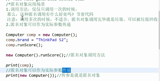 我在B站学编程 DAY-004 Java 位运算,逻辑语句