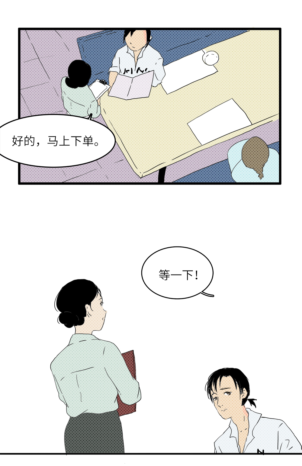 喜欢吃什么都不知道的人，该不会连喜欢什么人都不知道吧