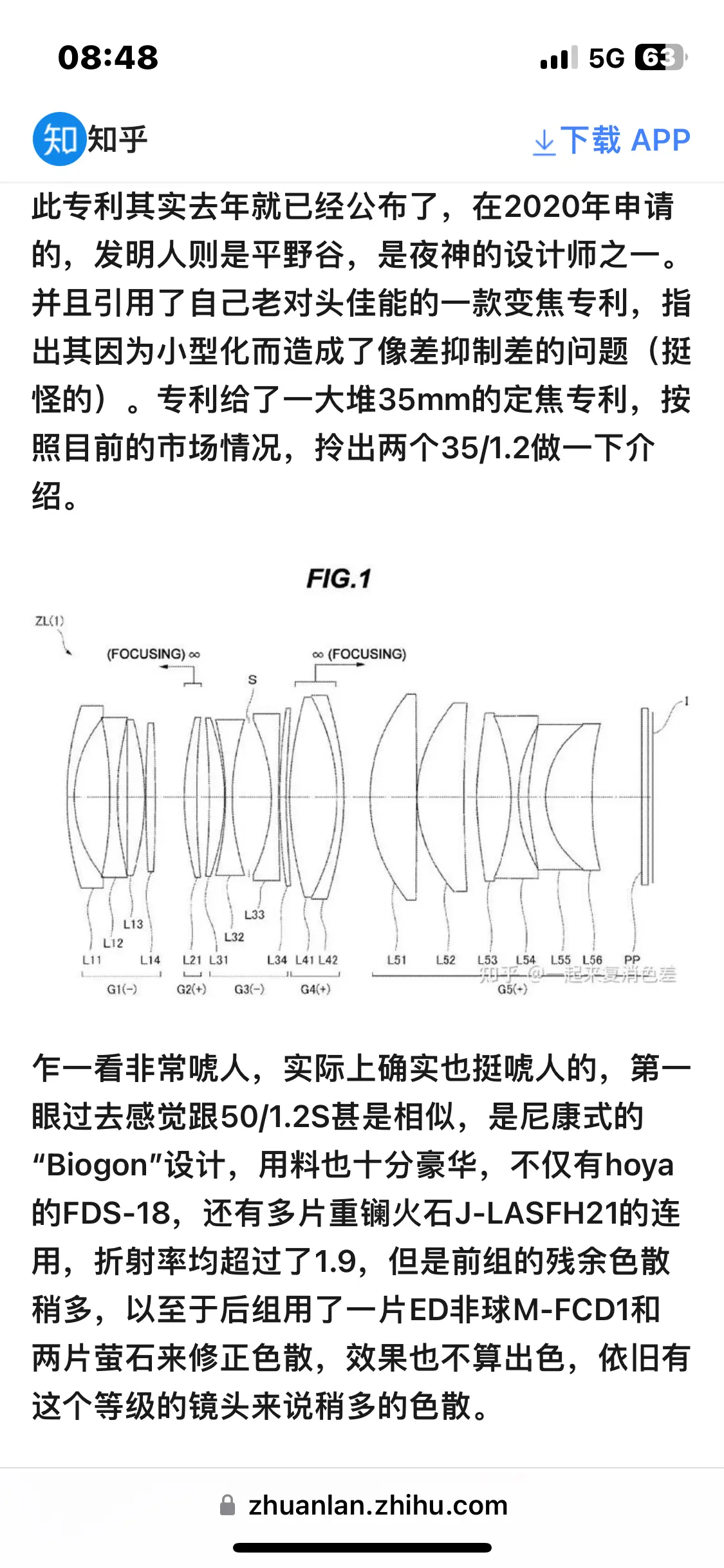 尼康35 1.2图片