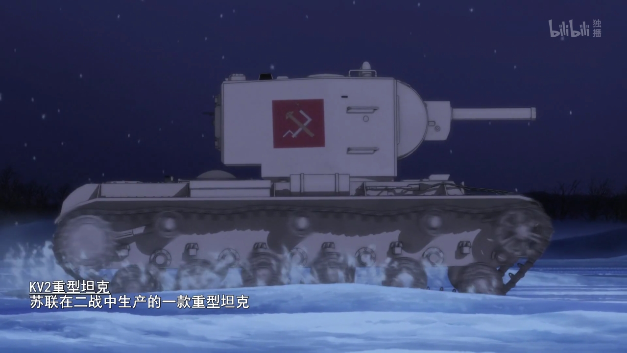 盘点少女与战车中出现的各种坦克真理篇