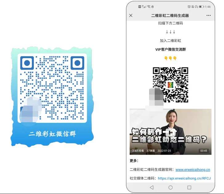 解决微信群二维码失效的方法是什么?，解决微信群二维码失效的方法是什么意思