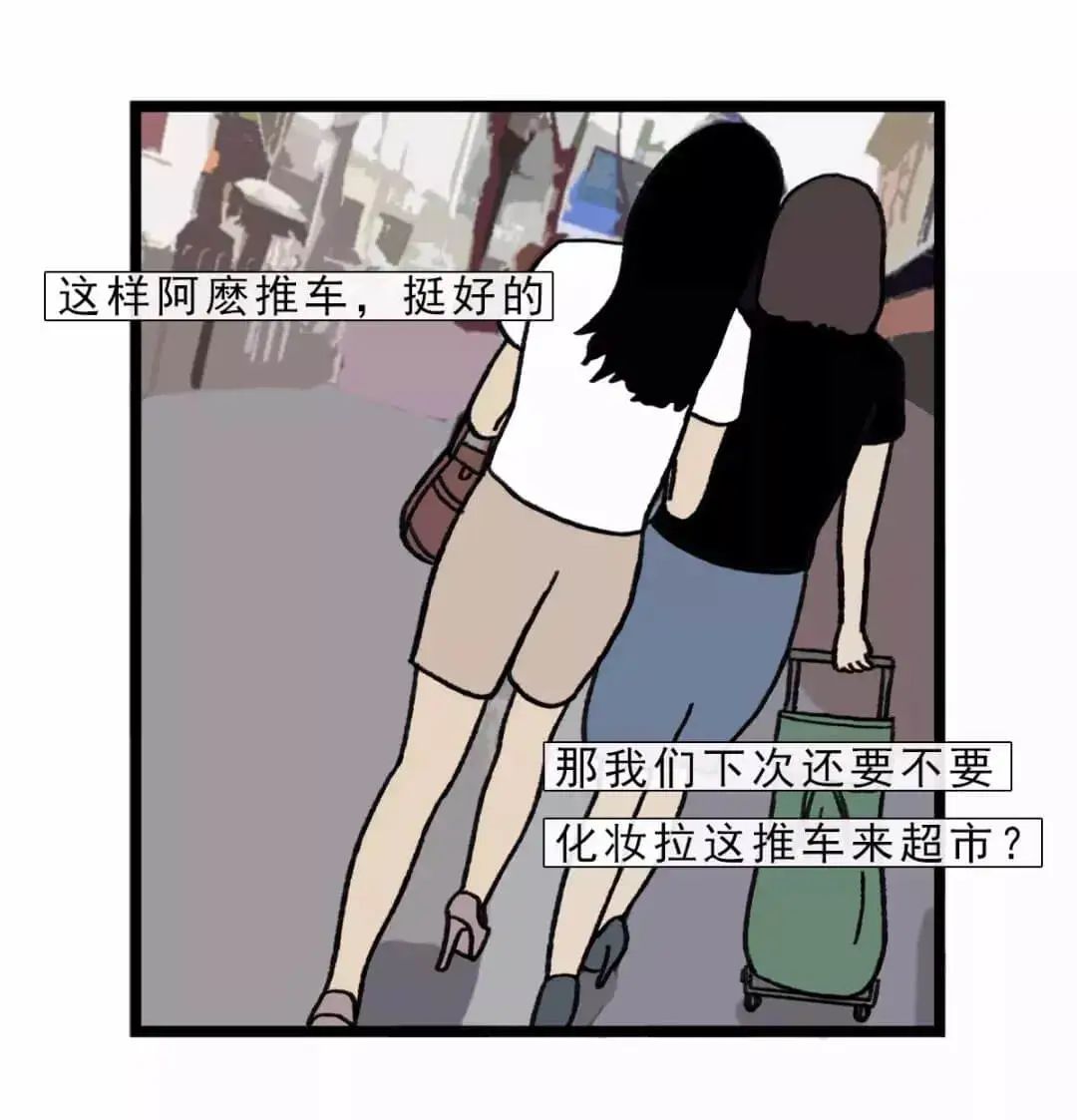 女人之间的友谊10