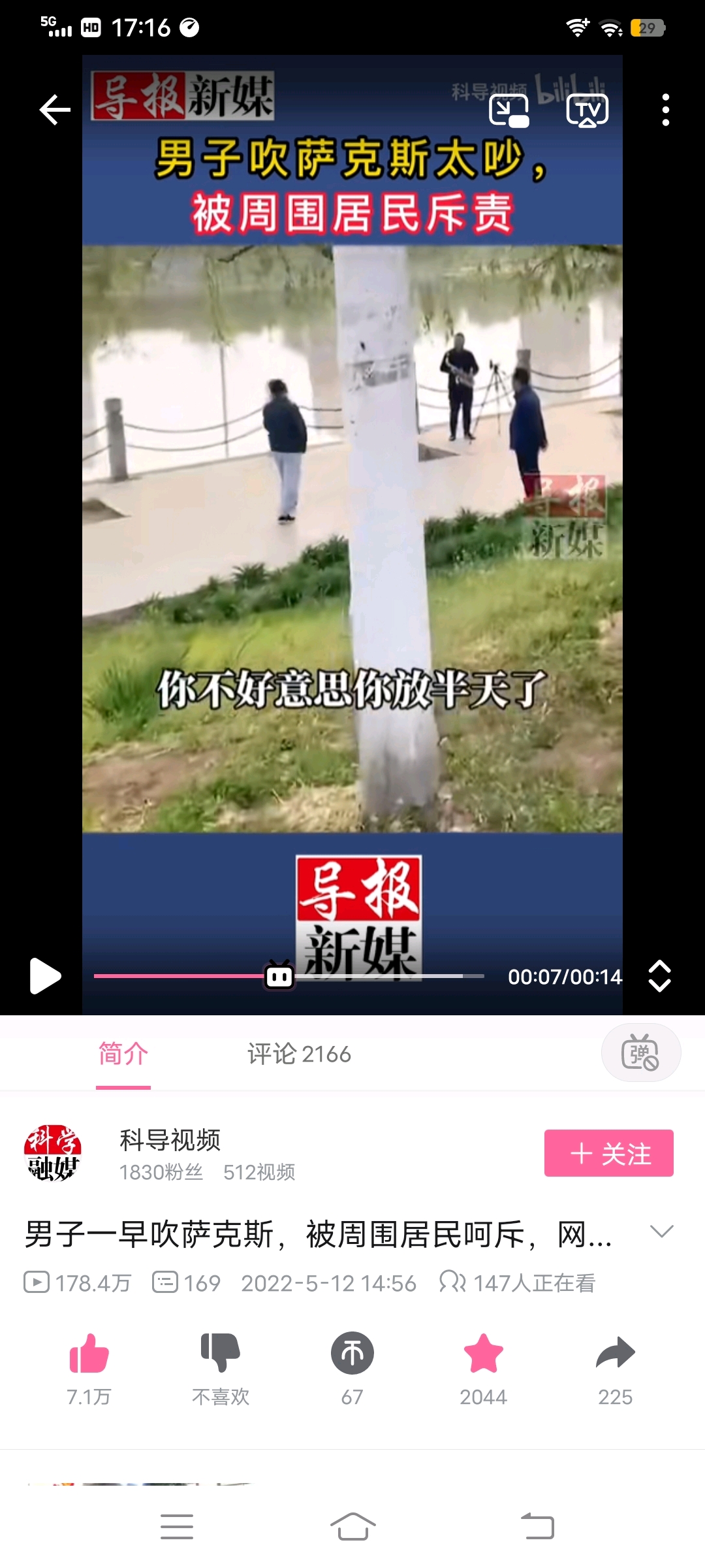 不要执迷于一些无天赋 哔哩哔哩