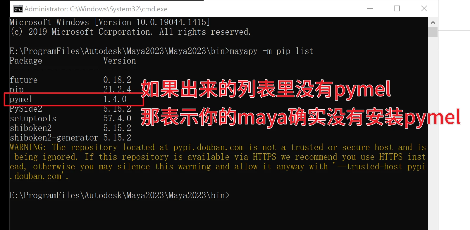 Maya安装Pymel的方法 哔哩哔哩
