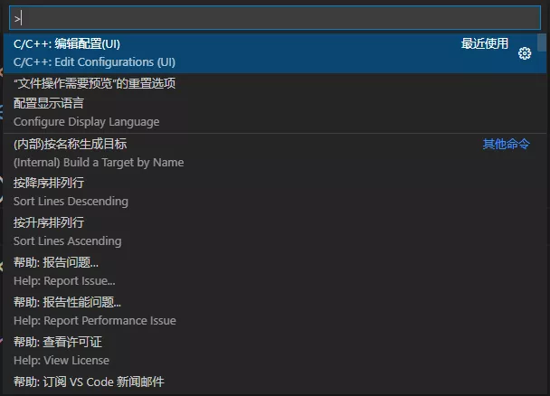 VS Code+插件+MinGW开发环境安装及配置指南 - 哔哩哔哩