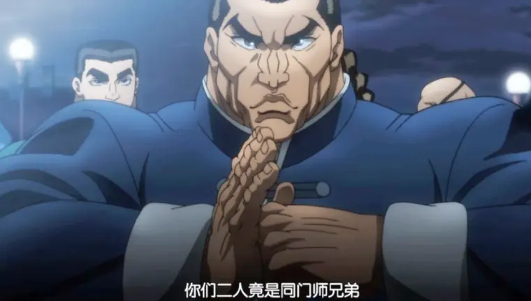 刃牙 也走穿越路线 烈海王转生到异世界 开启第二人生 哔哩哔哩