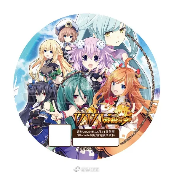 Ps4 Vvv战机少女 中文版上市纪念活动正式公开 并首度公开中文化 哔哩哔哩 Ps4 Vvv战机少女 中文版上市纪念活动正式公开 并首度公开中文化 哔哩哔哩