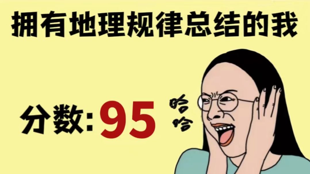 一般人刷不到 刷到的人不一般 - 哔哩哔哩
